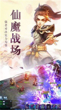 云夢蒼穹游戲截圖3