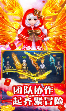 無(wú)敵q傳游戲截圖2