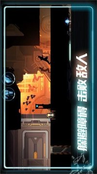 極限酷跑達(dá)人游戲截圖1