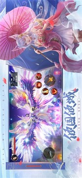 仙俠靈域傳游戲截圖2
