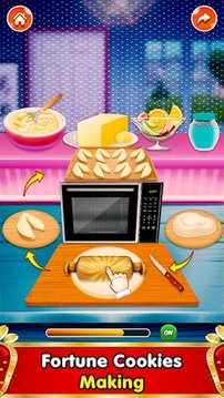 中國美食3D烹飪游戲截圖1