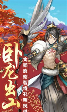 山海洛神賦游戲截圖1