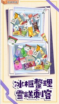 幫幫小公主游戲截圖1