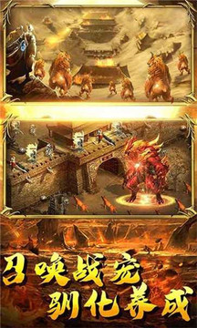 憶忘憂神器游戲截圖1