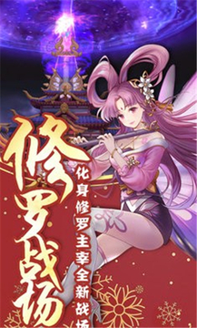 山海洛神賦游戲截圖3