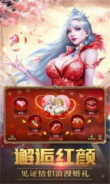精靈的遠(yuǎn)征游戲截圖3