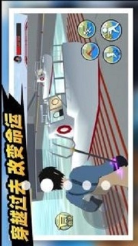 救救那女孩拯救秋雅游戲截圖3