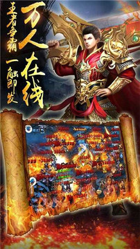 凌天沉默復(fù)古神器游戲截圖1