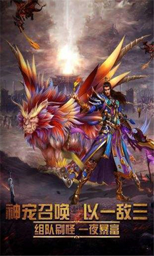 無冬傳奇游戲截圖1