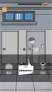 火柴人逃亡錄游戲截圖3