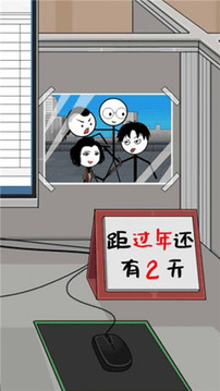 火柴人逃亡錄游戲截圖1