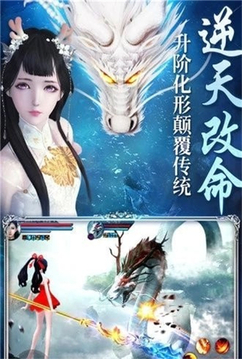 靈妖仙記游戲截圖1