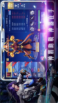 尋仙幻想錄游戲截圖2