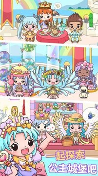 愛麗絲時(shí)尚換裝城堡游戲截圖2