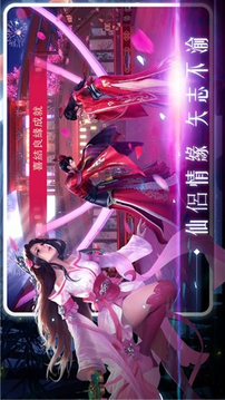 尋仙幻想錄游戲截圖1