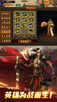 妖月超神器游戲截圖1