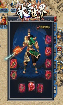 耀光冰雪世界游戲截圖4