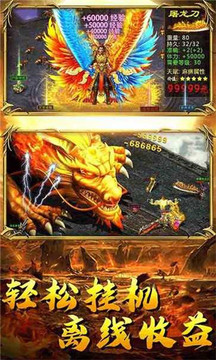 憶忘憂神器游戲截圖3