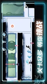 極限酷跑達(dá)人游戲截圖2