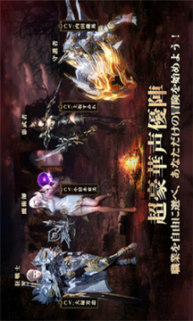 蒼穹之門游戲截圖3