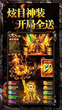 星羅傳奇單職業(yè)游戲截圖3