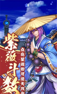 山海洛神賦游戲截圖2