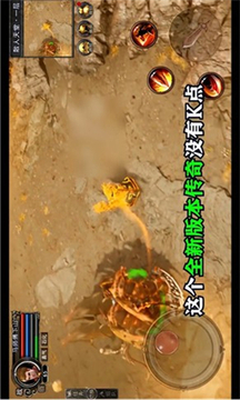 蓋世王者游戲截圖3