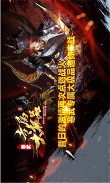 寒武專屬大極品游戲截圖3