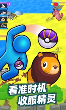 我的小精靈游戲截圖1