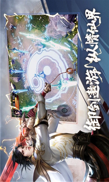 九州擇天傳游戲截圖3