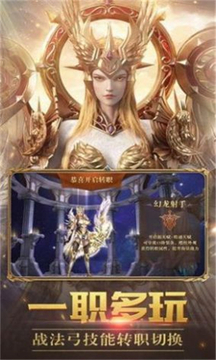 精靈的遠(yuǎn)征游戲截圖1