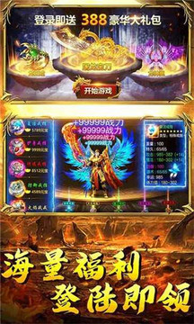憶忘憂神器游戲截圖2