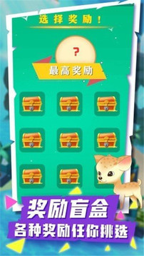 歡樂果凍人游戲截圖4