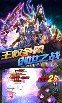 權(quán)利與幻想游戲截圖1