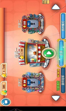 我要做漢堡游戲截圖2