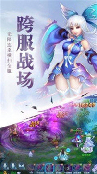 云夢蒼穹游戲截圖4
