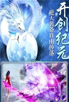 靈妖仙記游戲截圖2