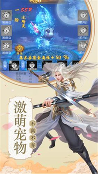 武道凌云游戲截圖1