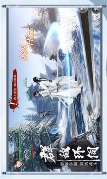 逆天誅神游戲截圖2