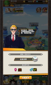 龍珠超超賽武道會游戲截圖1