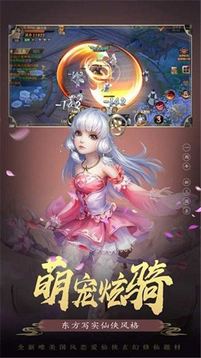 絕世之尊游戲截圖1