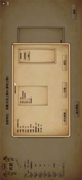 冒險與魔法游戲截圖4