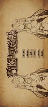 冒險與魔法游戲截圖5