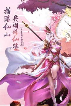 蒼穹問(wèn)情游戲截圖2