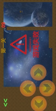 平行宇宙游戲截圖1