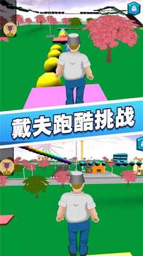 花園植物戰(zhàn)爭(zhēng)游戲截圖1