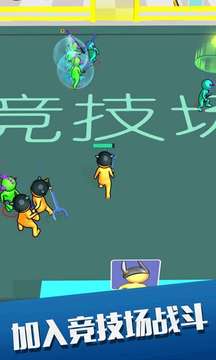 火柴人克隆軍隊(duì)游戲截圖2