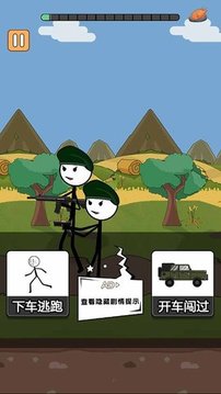 火柴人吃雞精英游戲截圖3