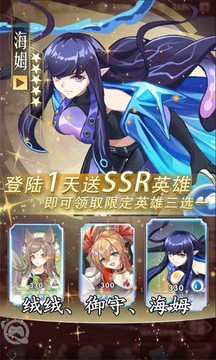 御靈狂想曲游戲截圖3