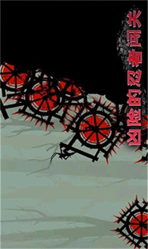 少年勇闖江湖游戲截圖3